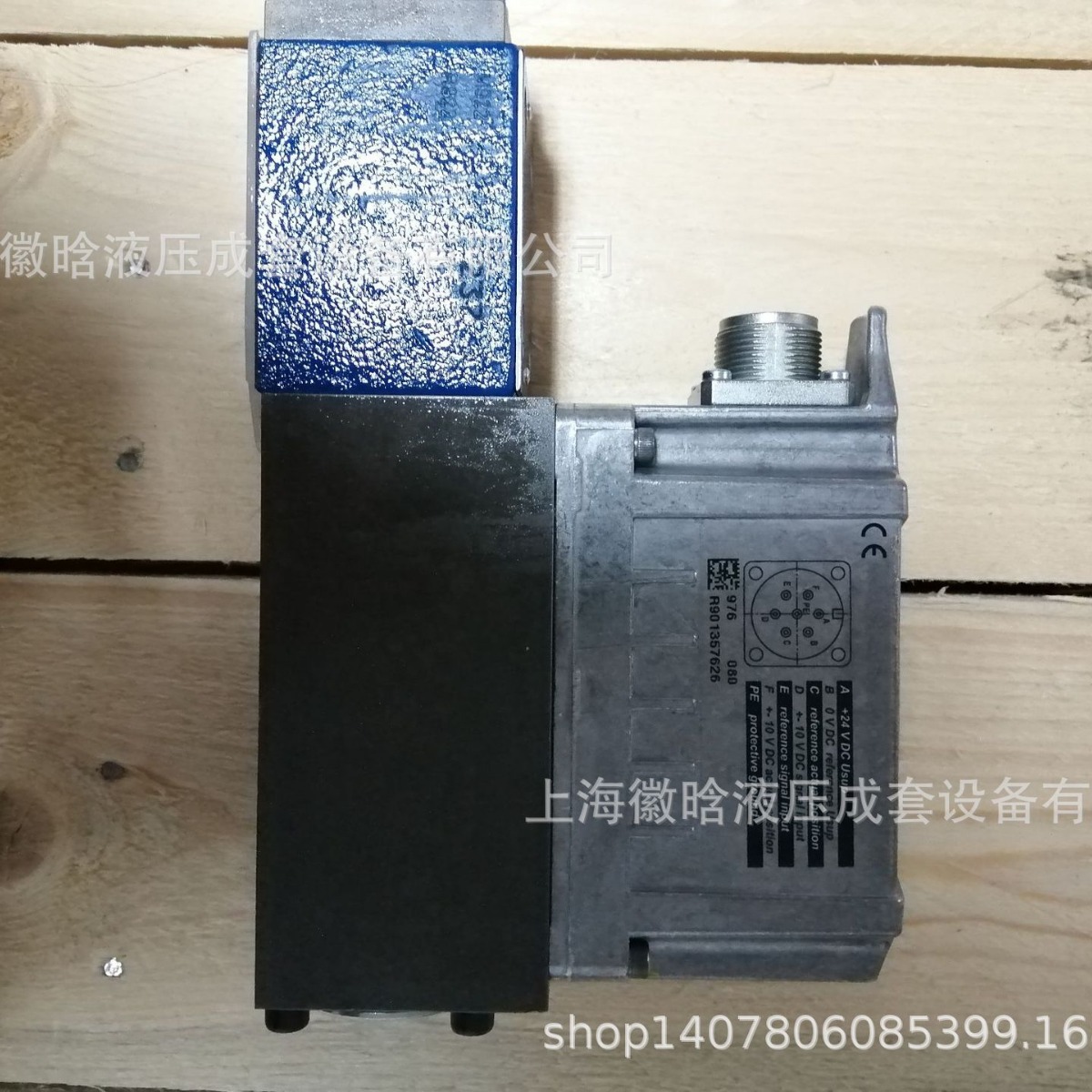 比例方向阀R901382369  4WRPEH 6 C5 B40L-3X/M/24F1