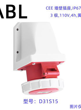 ABL/CEE插头，IP44，16A，3针，110V，4h，黄色S32S10端子连接器