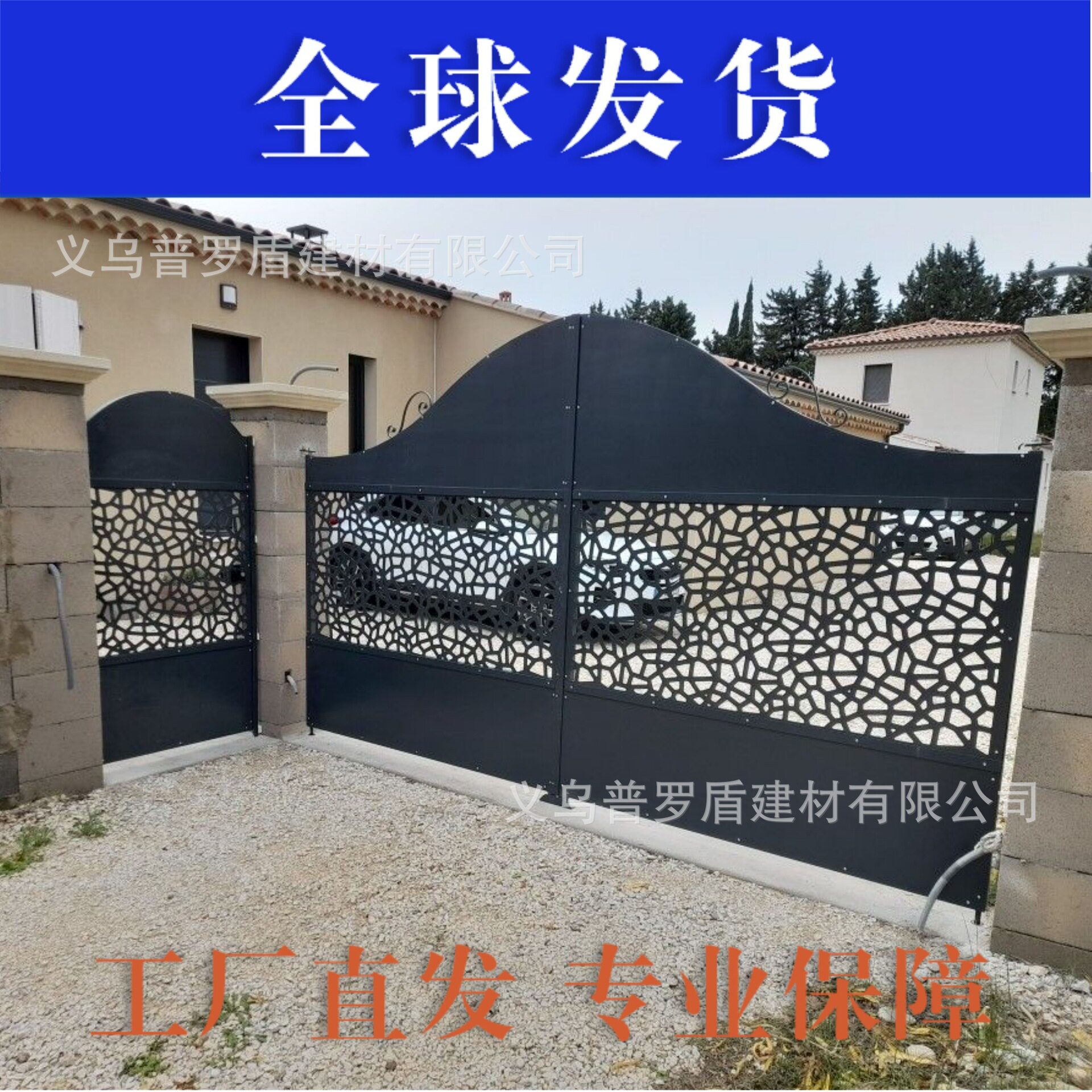 铁艺大门 乡村围墙大门双开门家用户外别墅大门栅栏门 铁门庭院门