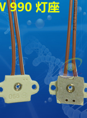 BW990 G4 GZ4 GY4灯泡 灯座,6V 8V 12V 10W 20W 30W灯头 BW 990