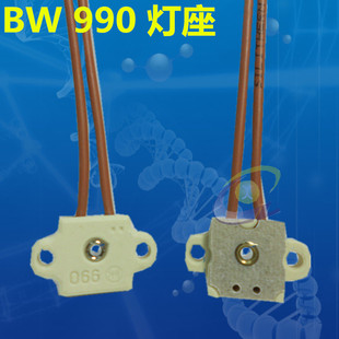 12V BW990 10W GY4灯泡 30W灯头 GZ4 990 灯座 20W