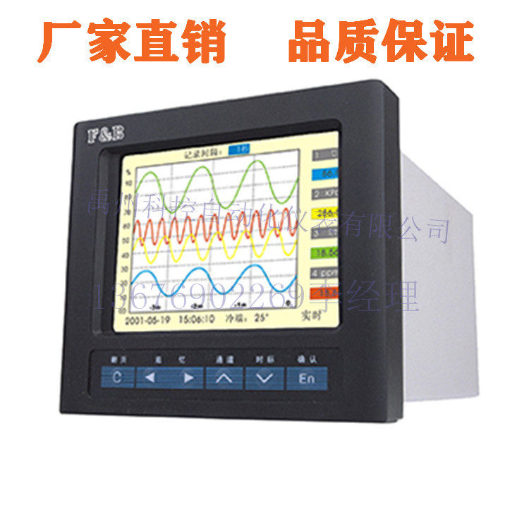 XMR5000  XMR6000  XMR7000  XMR7016QC  XMR7008QC 无纸记录仪