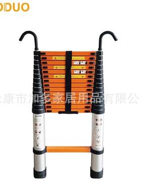 带挂钩梯子橙色踏步和铝合金色圆管伸缩梯间距30厘米承重150公斤