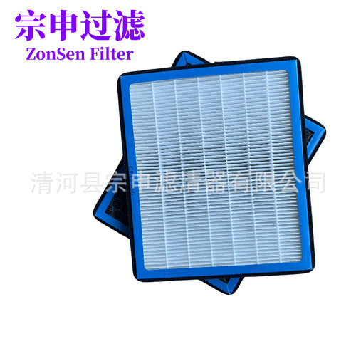 批发HEPA空调滤芯CF11966 CF10285 CU1828 CU1919 CU1827 CU2358