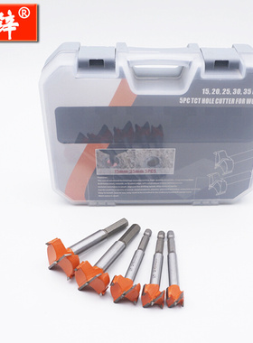 红色木工开孔器套装5PC 铰链石膏板木材取孔门窗合页木工平翼钻头