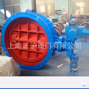 10三维偏心 三偏心硬密封蝶阀D343X 专业生产 两偏心软密封