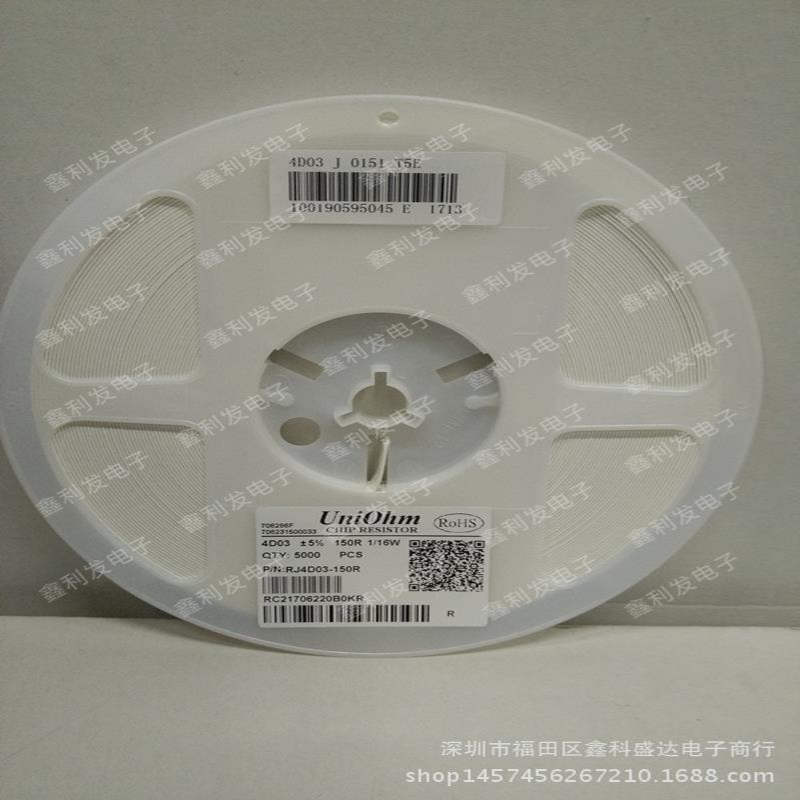 4D02贴片排阻 0402 5% 8P4R 厚声1/16W 0R 1R 1.1R 1.2R 1.3R