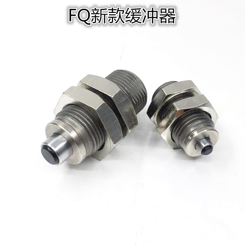 一盛CHYS FQ系列新款油压缓冲器FQ0804/1005/1006/1206不可调式