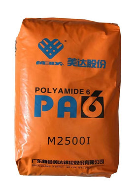 供应尼龙 PA6 M2800/新会美达中等粘度本色注塑级中等粘度脱模好