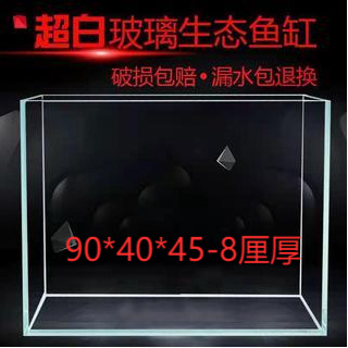 厂家小型生态鱼缸造景水族箱水草超白直角套缸单个缸玻璃缸金鱼缸