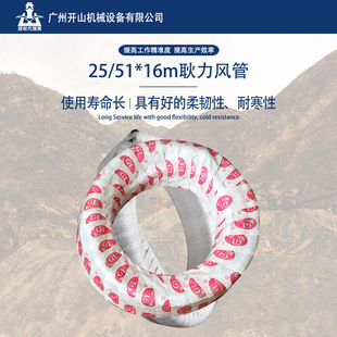 16m 厂家现货高压气管增强耿力软管 工业天然橡胶钢丝管Φ25