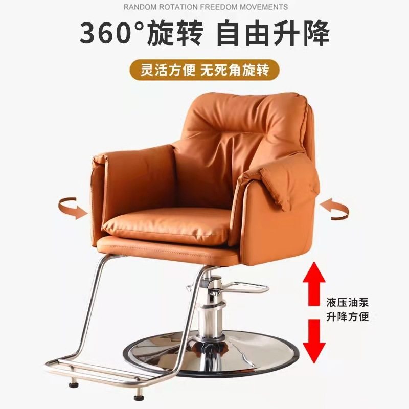 理发椅发廊专用剪发椅不放倒升降简约现代美容院椅复古美发烫染椅