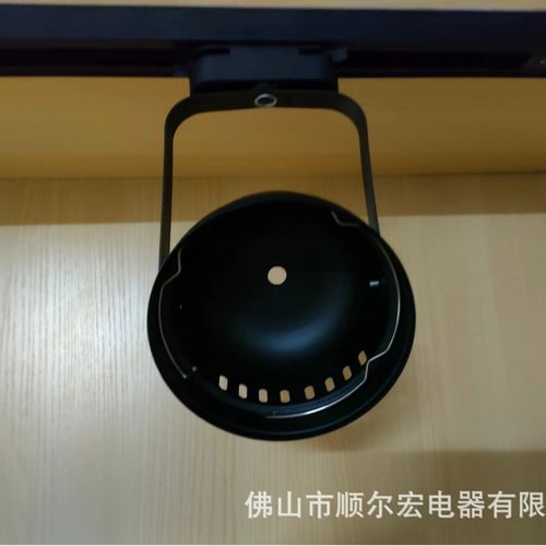 AR111导轨灯架天花灯架 2线3线4线 佛山厂家直销