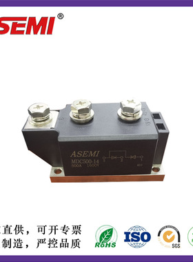 MDC500-16 MDC500-14 MDC500-12 ASEMI首芯 500A单臂串联整流模块