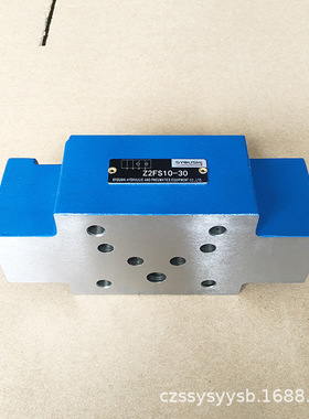 双单向节流阀Z2FS10-30B,Z2FS10-3-30B,Z2FS10-5-3X,Z2FS10-30/S