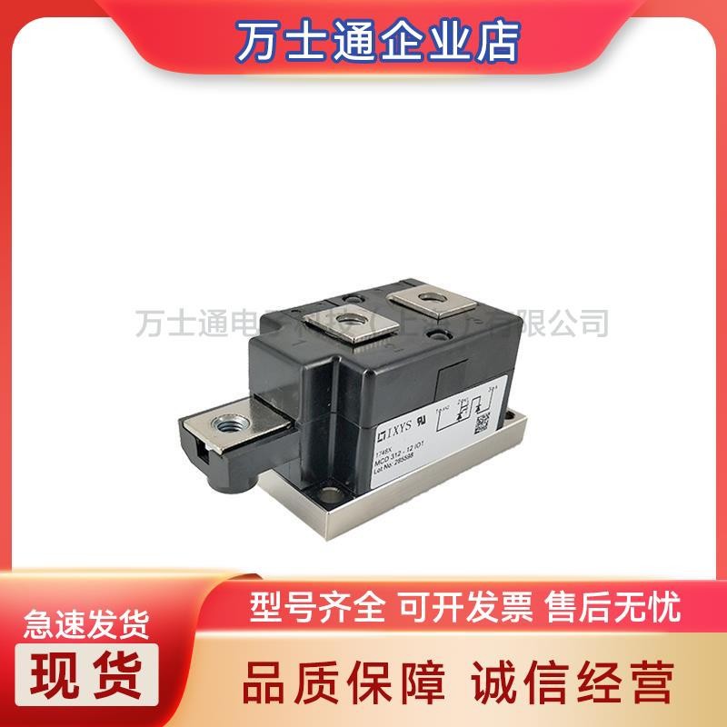 MDC501-12io2 MDC501-14io2 MDC501-16io2 MDC501-18io2可控硅