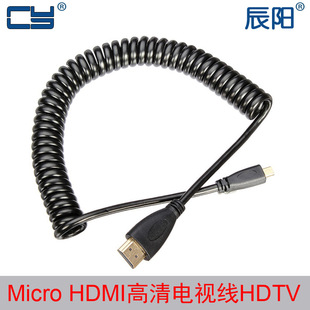 HDTV高清线 XOOM TF201 弹簧线 手机平板Micro A500 黑色H 110