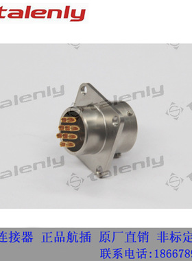 气密封连接器 MS26482标准连接器 玻璃封接航插 航空接头厂家