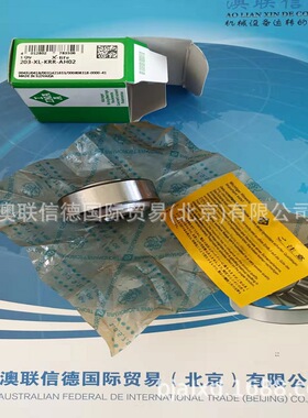 德国轴承203KRR-AH02 204 205 206 207 208 202外球面球