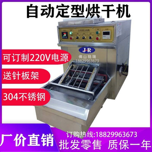 印染厂小样整理定型机卧式烘干机针板架子实验室打样设备小轧车