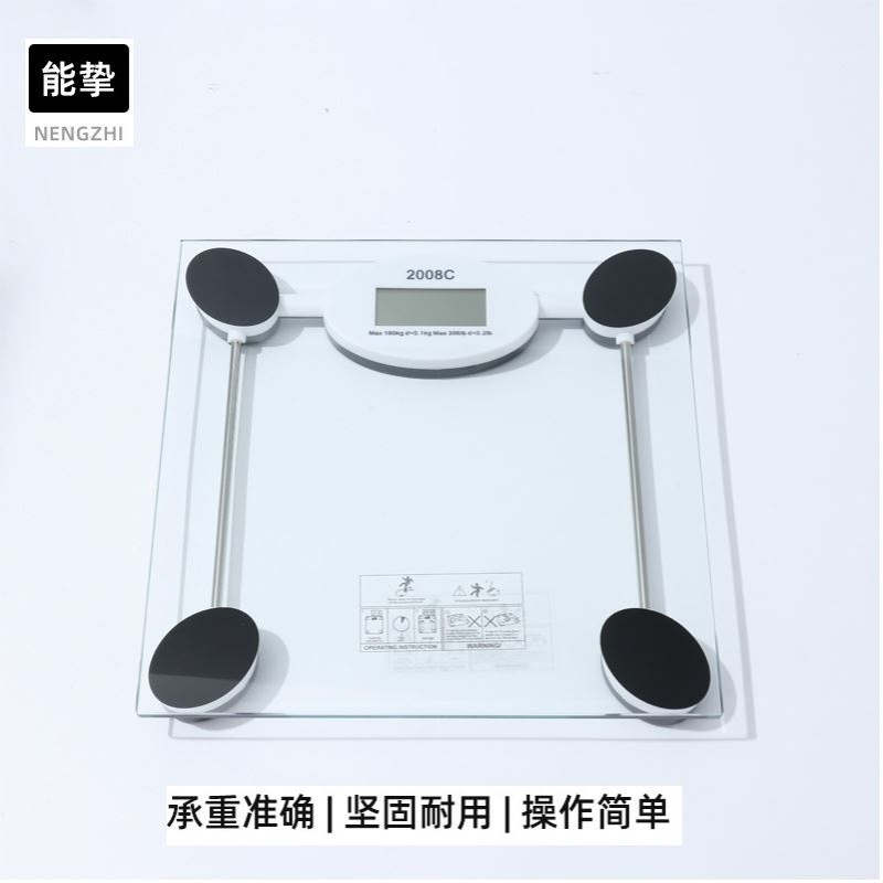 电子秤家用型电子秤精准健康秤电子秤透明玻璃体重秤2008C体重秤