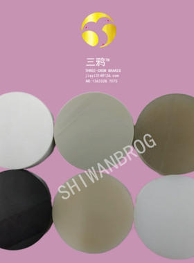 BOYUN-GWAB 3-120偏航主动制动器 改性耐磨型刹车片