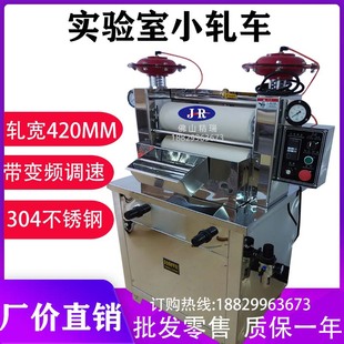 印染厂小样整理定型机卧式烘干机针板架子实验室打样设备小轧车