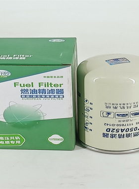 柴油滤芯1117015C_BM59RT P550494 131869 1117050A52D WDK940/7