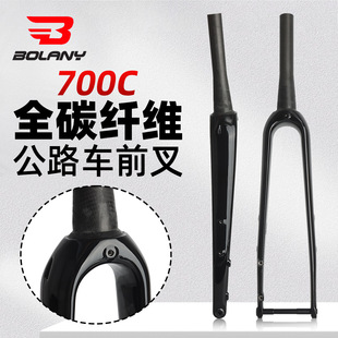 公路车立管全碳纤维材质700C碟刹桶轴开档100mm直管前叉