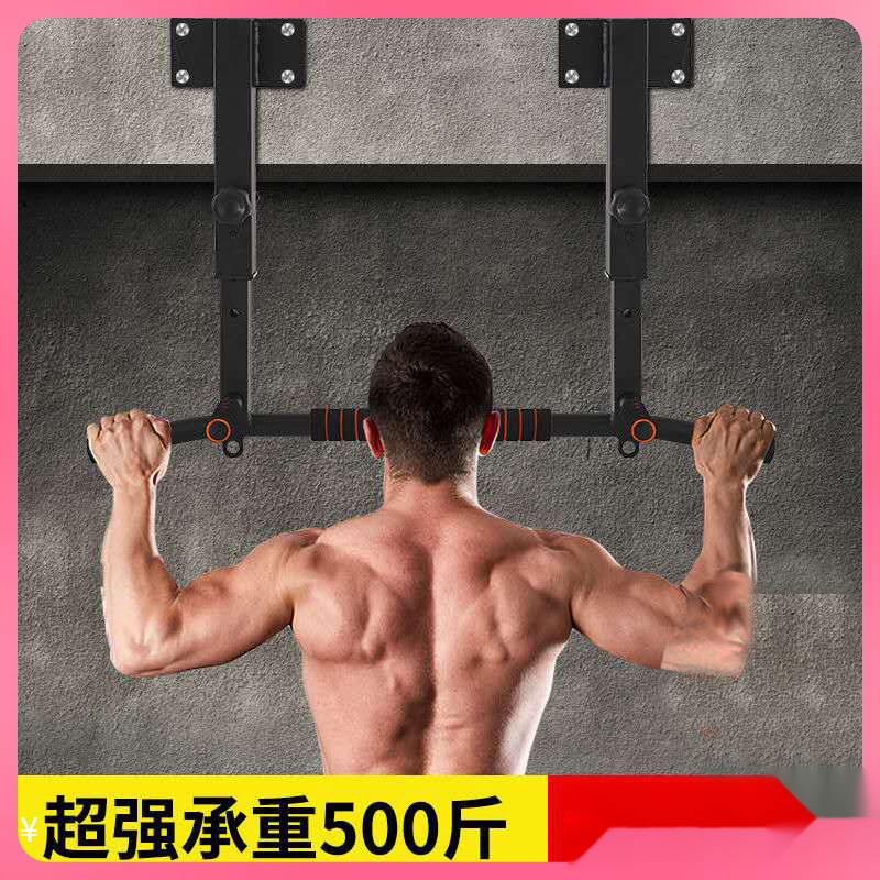 引体向上器家用单杠室内挂墙上加厚打孔吊杆悬挂顶装固定健身单