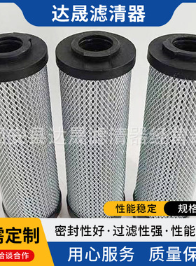 现货供应0110R005BN3HC 0110R003BN4HC过滤器液压油滤芯