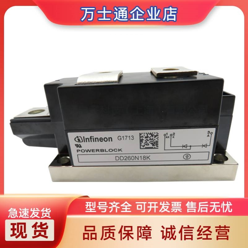 DD260N14K DD260N12K DD261N22K DD261N20K全新二极管模块现货