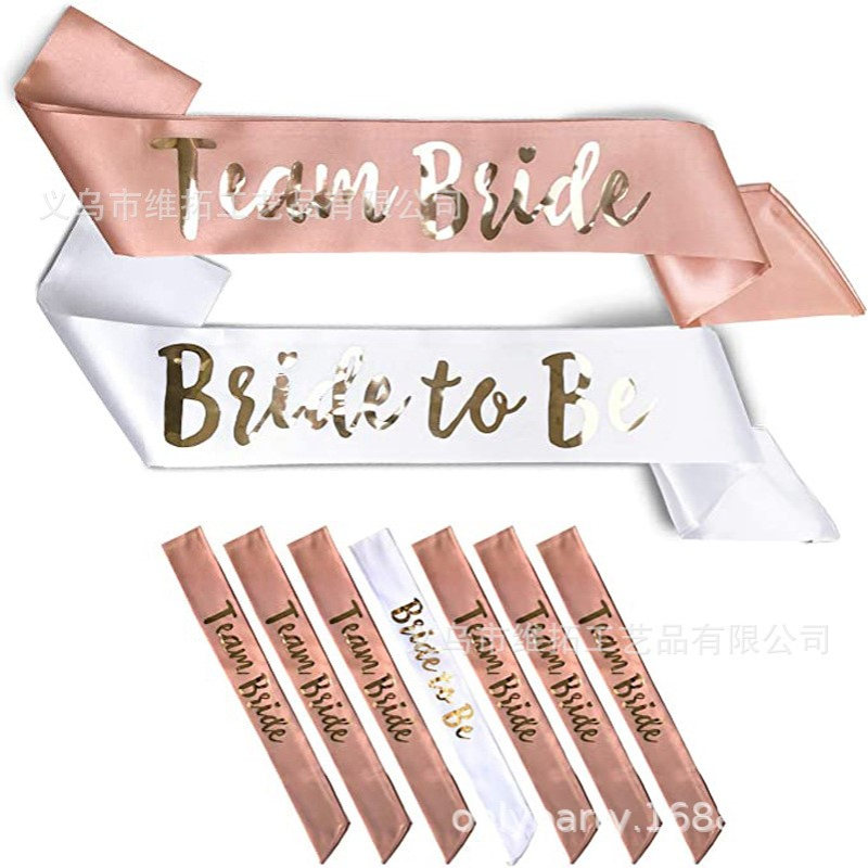 单身派对肩带礼仪带套装7件套 烫金bride to be/team bride肩带