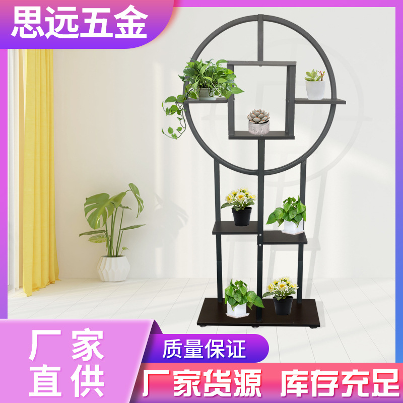 铜钱造型铁艺花架子多层室内阳台置物架花盆架省空间落地花架批发