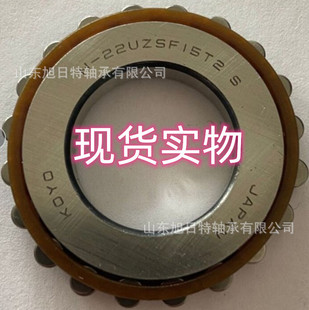 XRT圆柱滚子轴承 XRT轴承 XRT汽车进口轴承 22UZSF15T2S