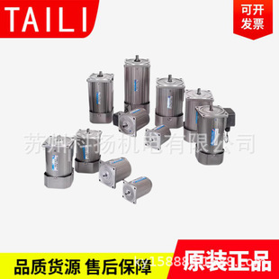 220V 250W 50HZ 6GU 2.02A 台湾TAILI电机马达6IK250RGU 120K