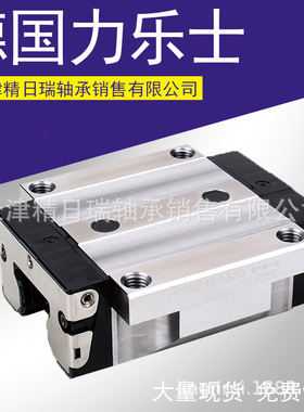 R165162310 R165169410 R165161310 R165161310机床线性滑轨滑块