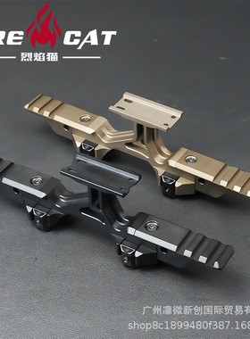 户外T1/T2/PEQ/NGAL/558/G33支架OMM模块增高支架21mm导轨支架