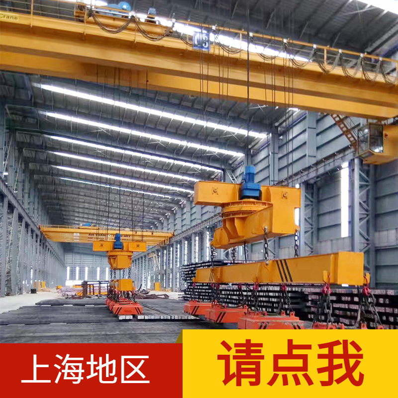 QC型5吨10t电磁桥式起重机行车16T20吨32吨挂梁式双梁重型搬运