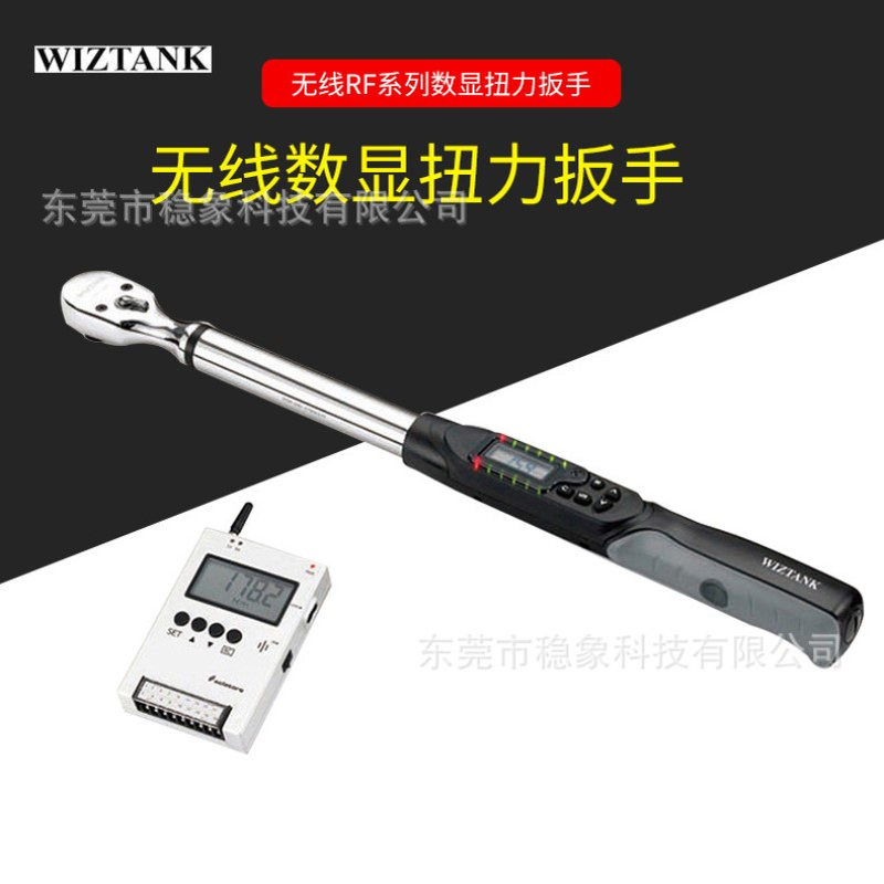 台湾WIZTANK扭力扳手WK4-135BW WK4-200AW WK4-340AW RF接收器