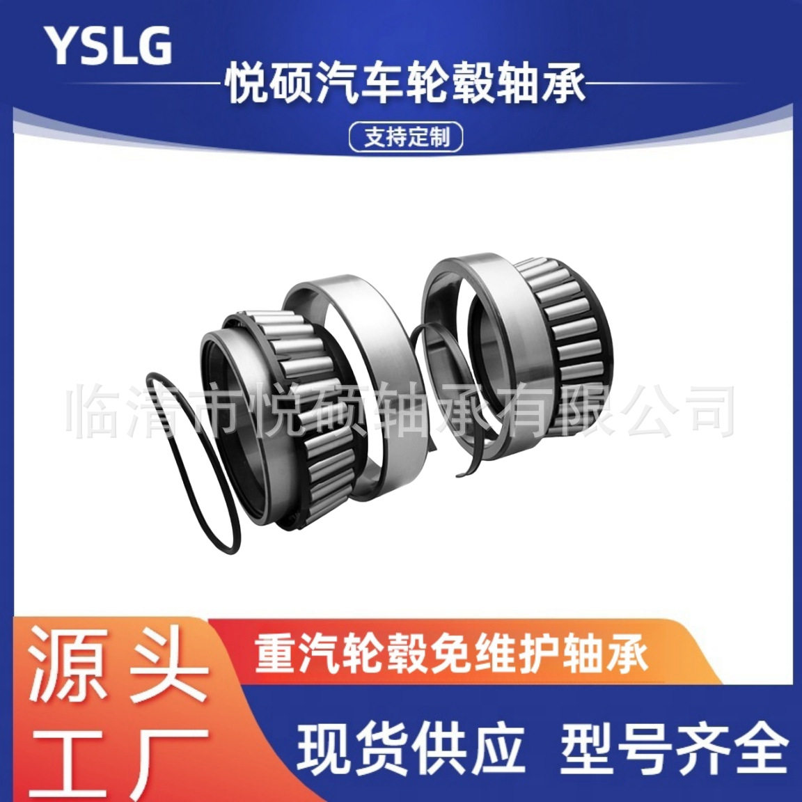 曼桥重汽卡车F-804162/F-581863/F-578889/81.93420-0324VKBA5448