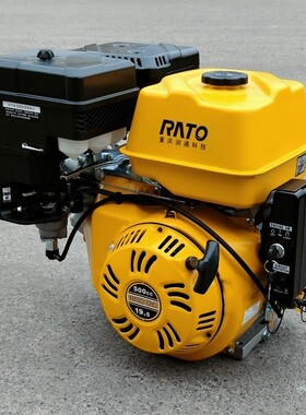 500cc单缸风冷汽油发动机194FD19.5马力平键轴R500V船用马路切割