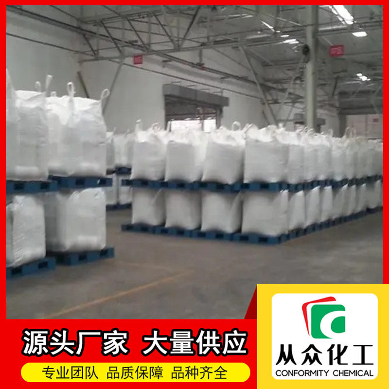 L-缬氨酸  72-18-4
