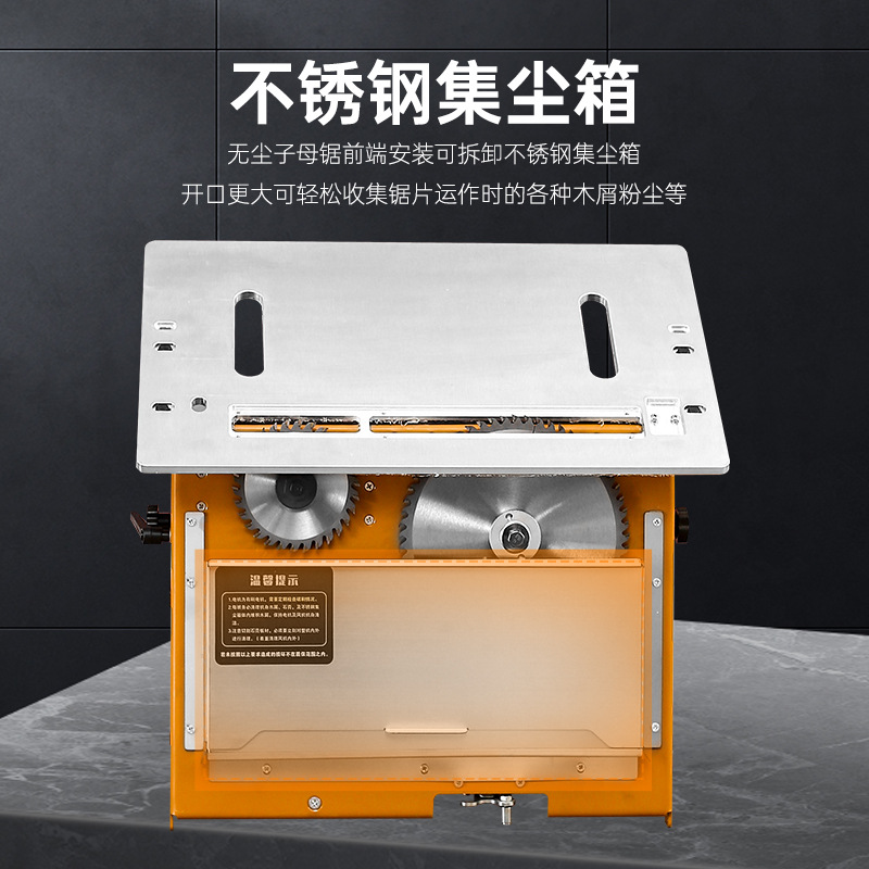 无尘子母锯光轴升降大功率电机家装木工锯折叠伸缩斜切45锯头WT10