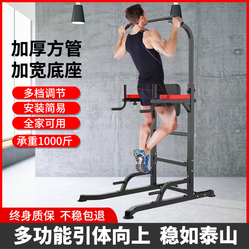 家用引体单杠引体向上器多功能可调节单双杠室内健身器材便携器械