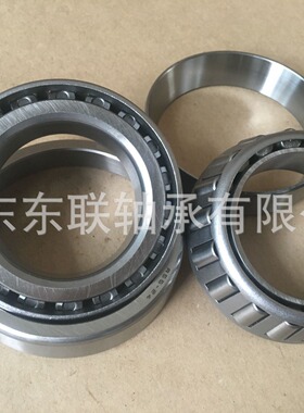 减速机用七类圆锥滚子轴承 精密机械用轴承44158/44348