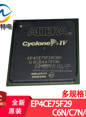 EP4CE75F29C6N EP4CE75F29C7N EP4CE75F29C8N BGA-780 全新