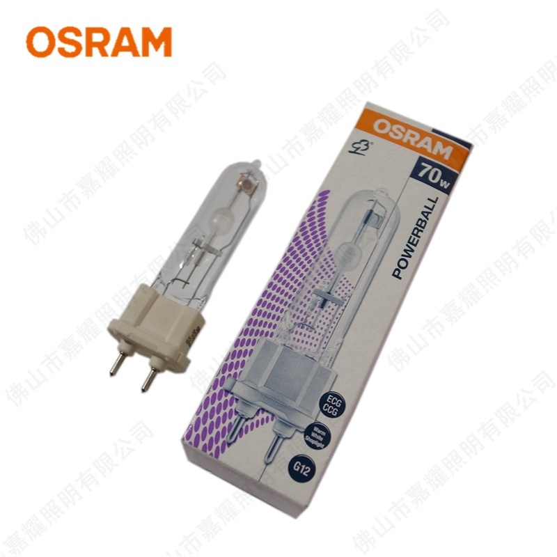 欧司朗陶瓷金卤灯HCI-T 35W/70W ESS 830/942 G12插脚 国产