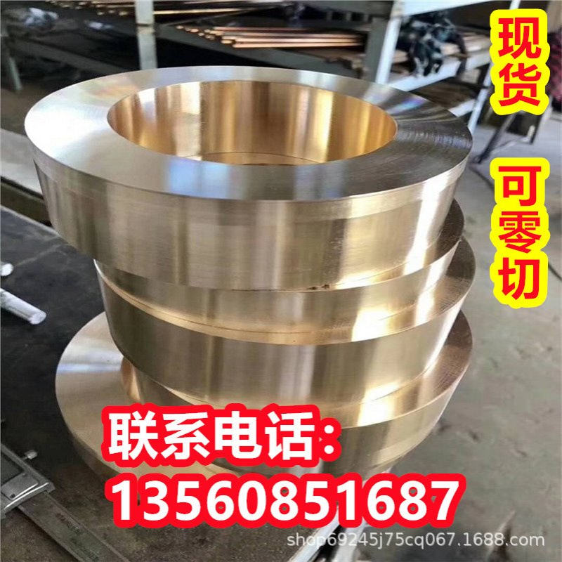 CUZN39SN1铜线材CW719R圆棒CUZN40MN1PB1薄板CW720R铜合金成分