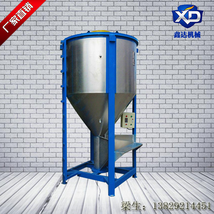 东莞直供不锈钢立式搅拌机 片材料混合机 加热烘干塑料炒料机,模玩/动漫/周边/娃圈三坑/桌游,文化/体育周边,淘宝优惠券,粉丝福利购,淘宝优惠卷